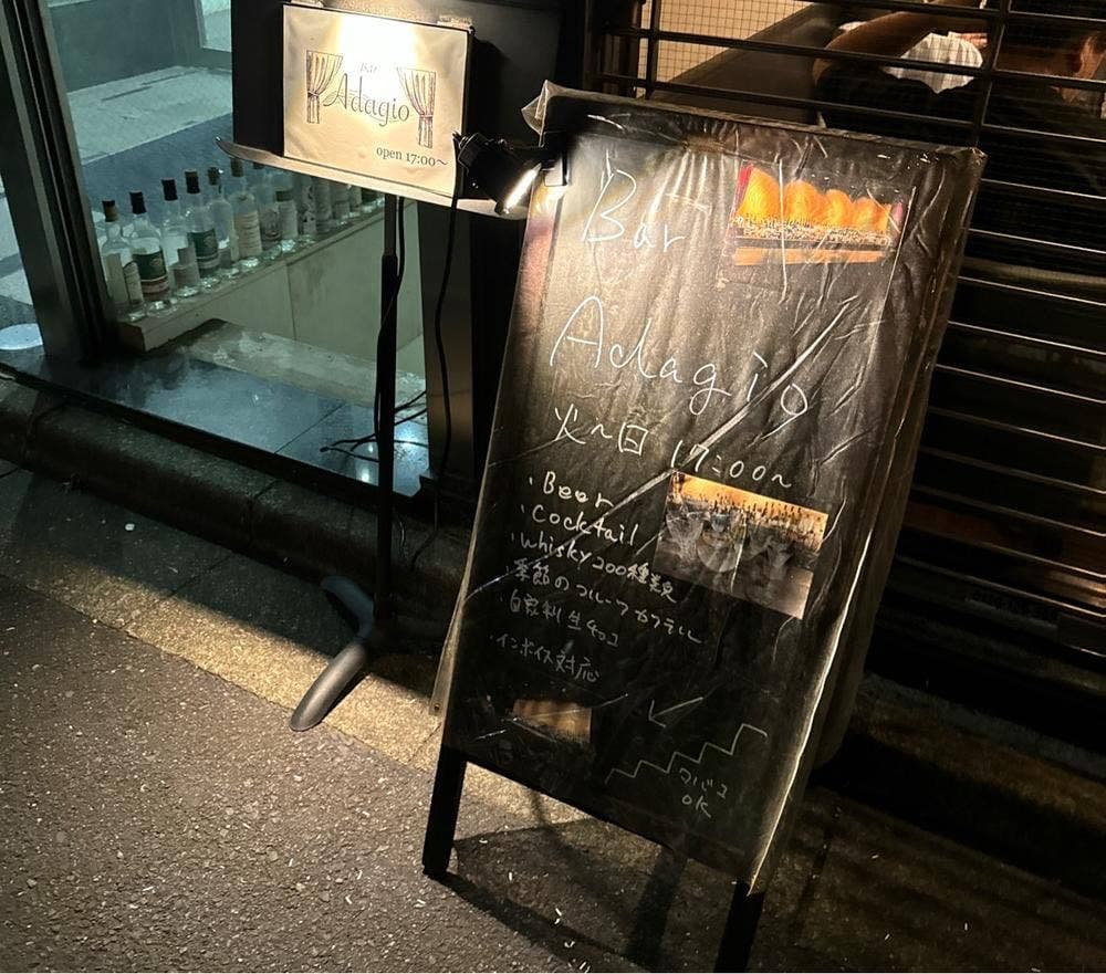 Bar Adagio