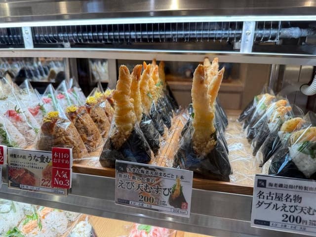 おむすび沢庵 アマノパークス甲府バイパス店 - サブ画像1