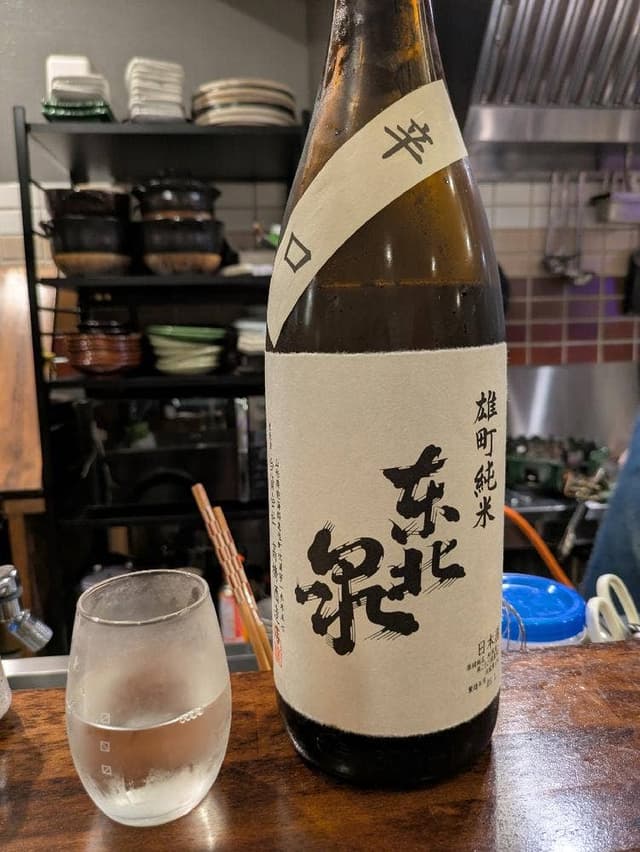 マホカタホ - サブ画像3