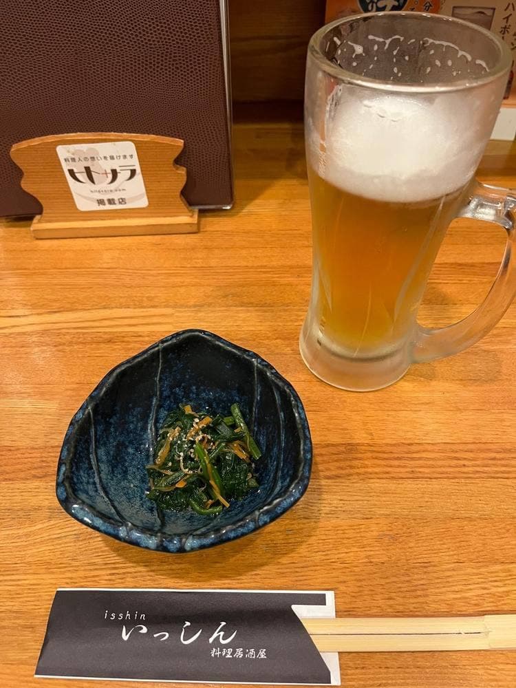 料理居酒屋 いっしん
