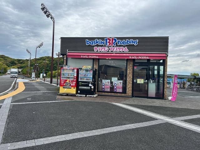 サーティワンアイスクリーム 浜名湖SA店 - サブ画像3