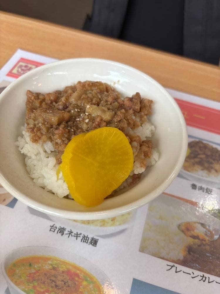 台湾タンパオ