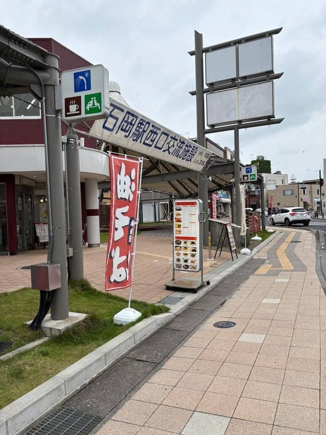 台湾タンパオ - サブ画像1