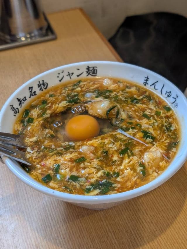 まんしゅう - サブ画像1