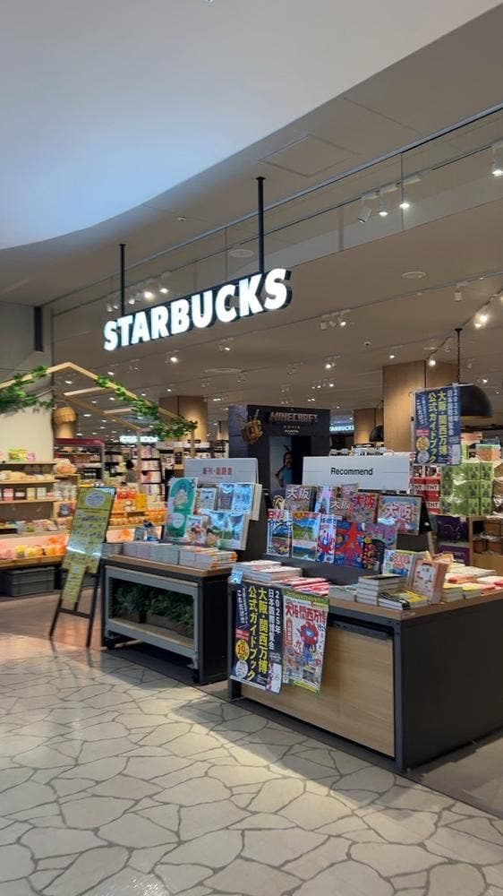スターバックス コーヒー TSUTAYA BOOKSTORE カラフルタウン岐阜店