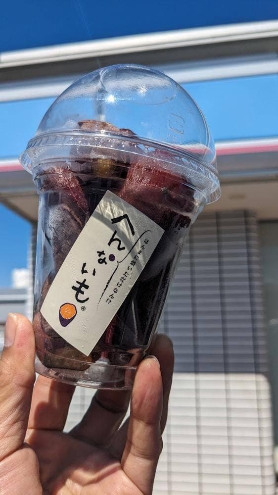 へんないも屋