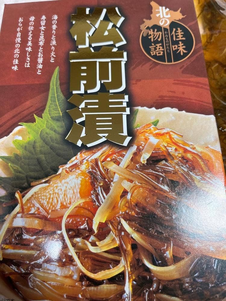 文明堂神戸店 本店