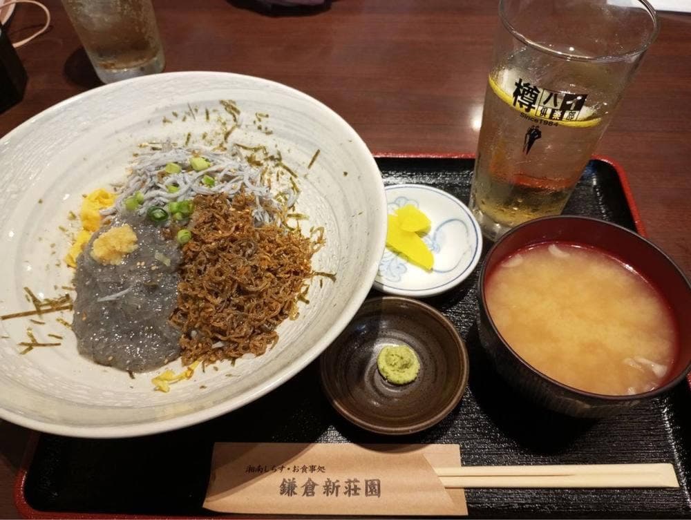 鎌倉新荘園