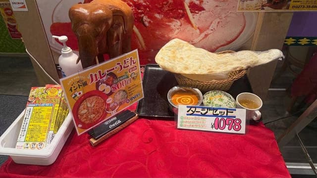 スターサンジ LABI1高崎店 - サブ画像3