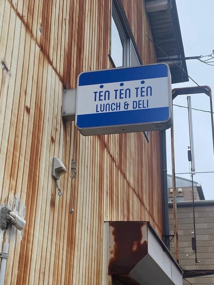 tententen