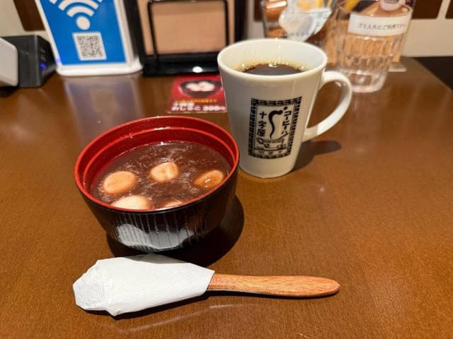 十字屋珈琲店 狸COMICHI店 - サブ画像1