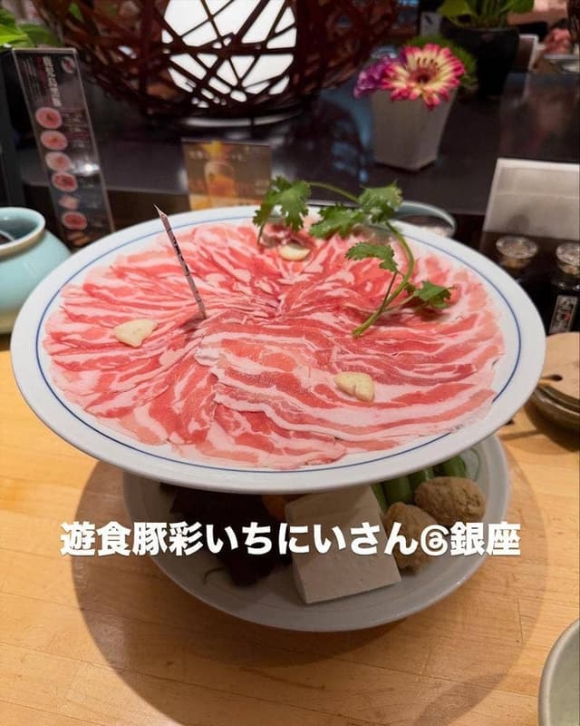 遊食豚彩いちにぃさん 銀座店 - サブ画像2