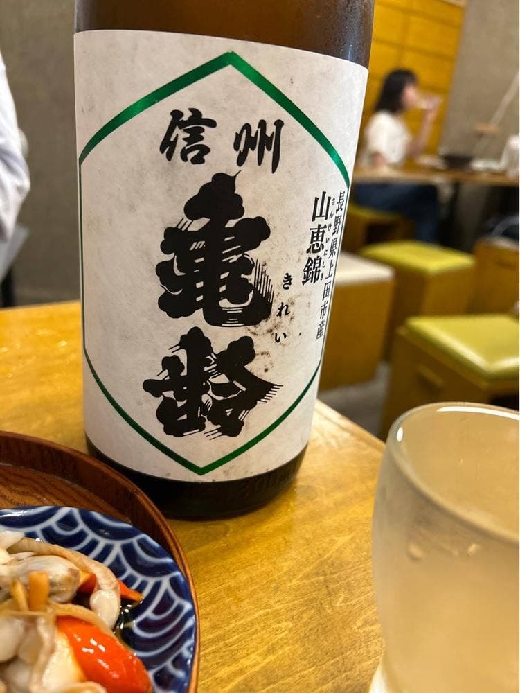 日本酒とお万菜 じゃんけんポン