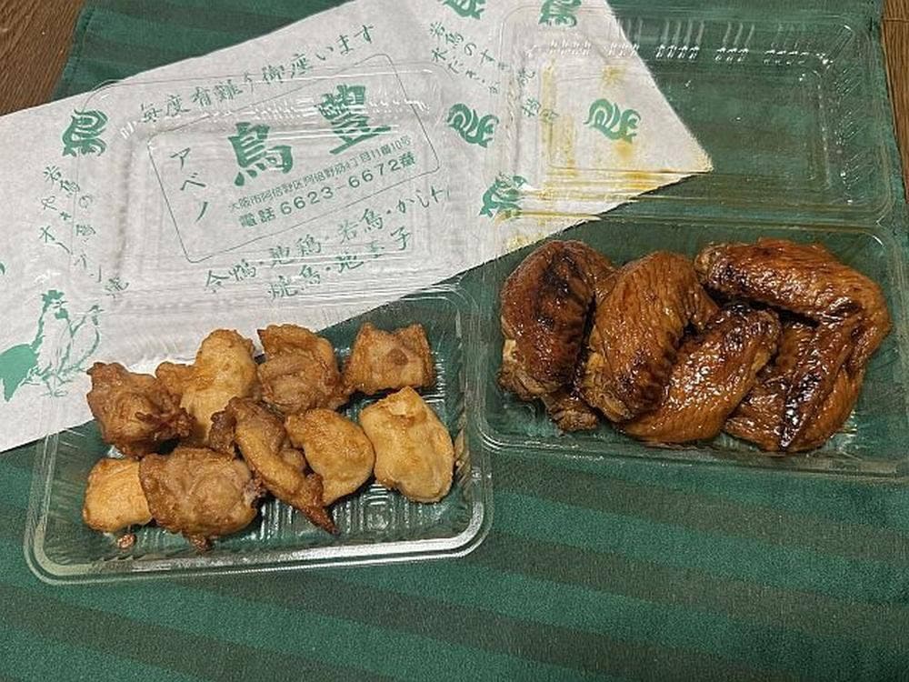 鳥豊商店