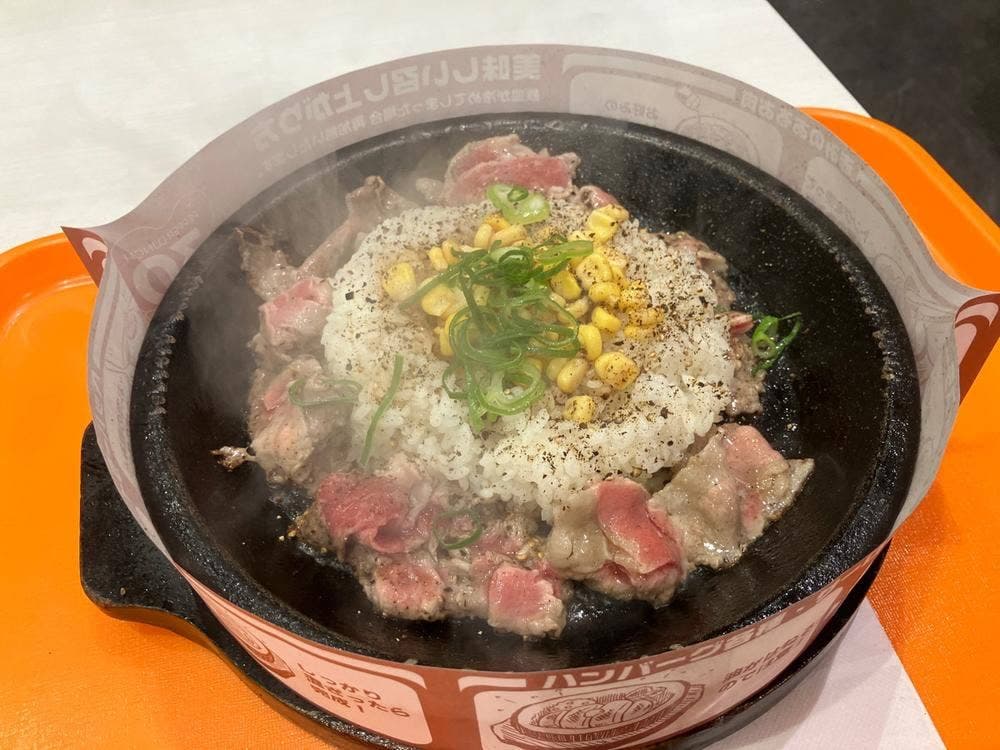 ペッパーランチ イオンモール新小松店