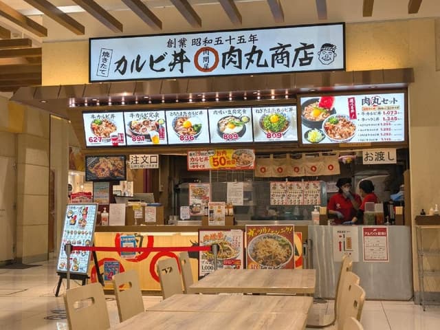 肉問屋 肉丸商店 アリオ川口店 - サブ画像3