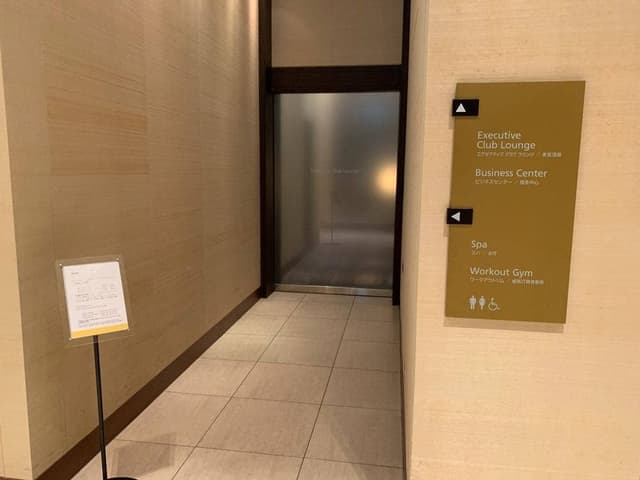 ウェスティンホテル仙台 エグゼクティブ クラブ ラウンジ - サブ画像2