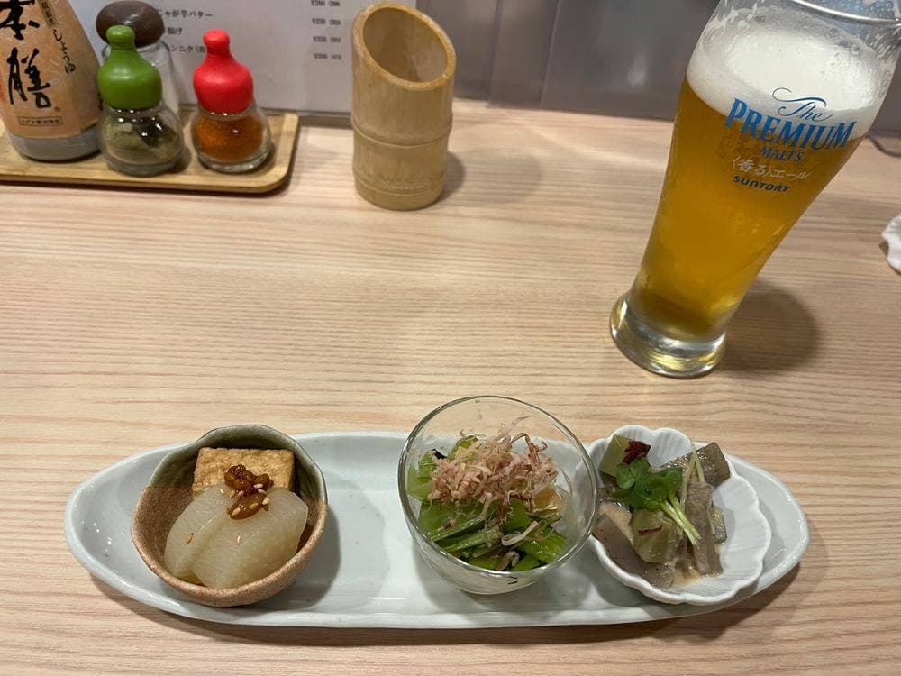 星ノ和