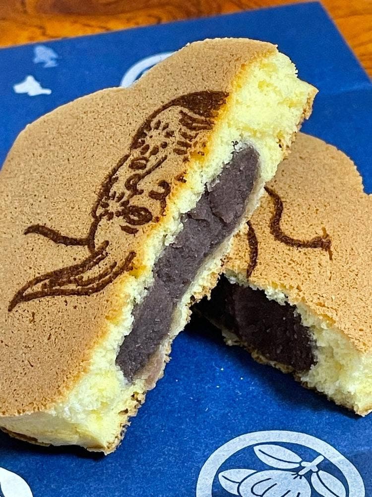 おきな軒菓子舗
