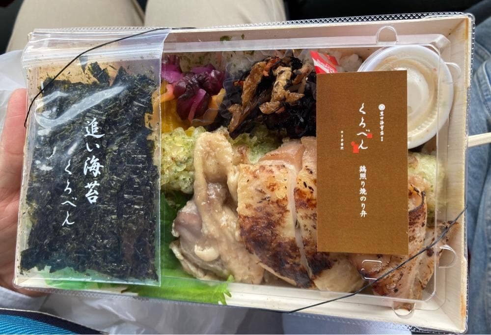 くろべん 広島駅店