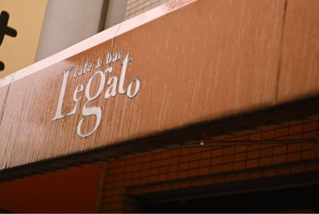 cafe&bar Legato - サブ画像2