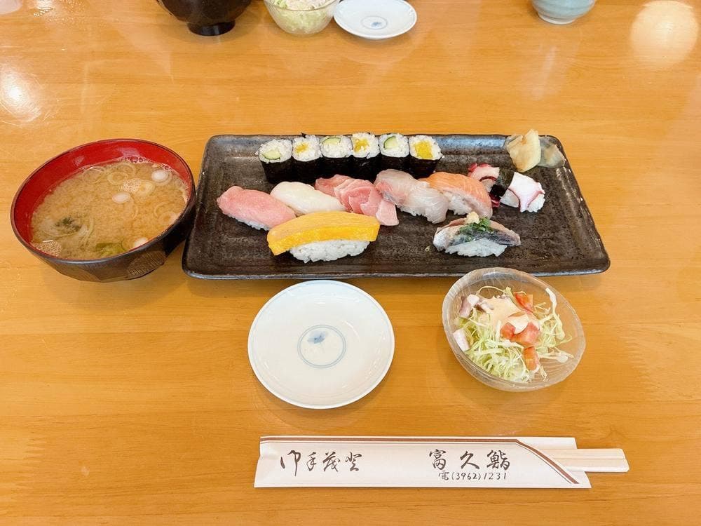 富久鮨 板橋本町店