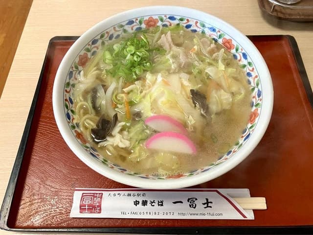 中華そば 一冨士 - サブ画像3