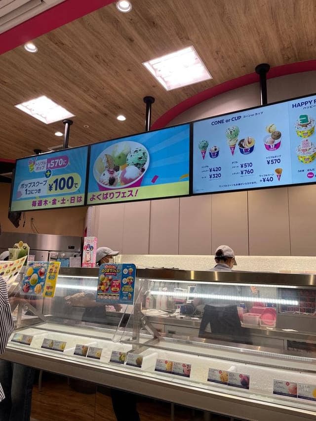 サーティワンアイスクリーム 松山フジグラン店 - サブ画像2