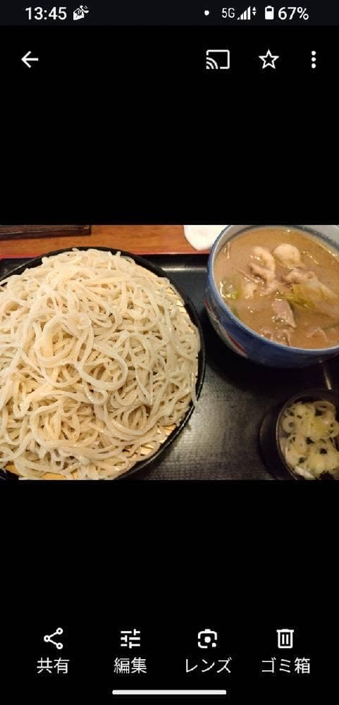 そば蔵 本庄店