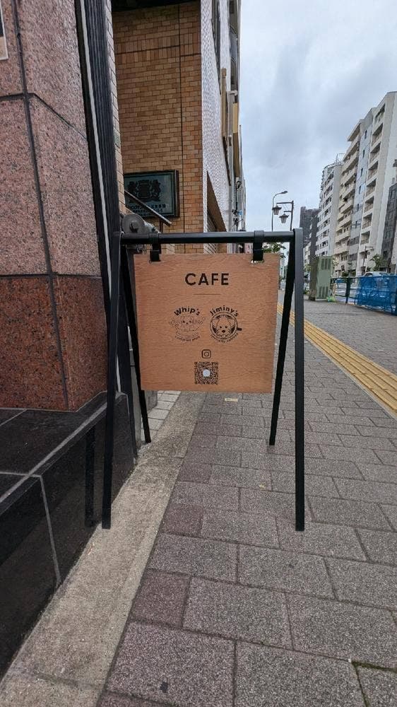 Whip & Jiminy's Cafe - サブ画像1