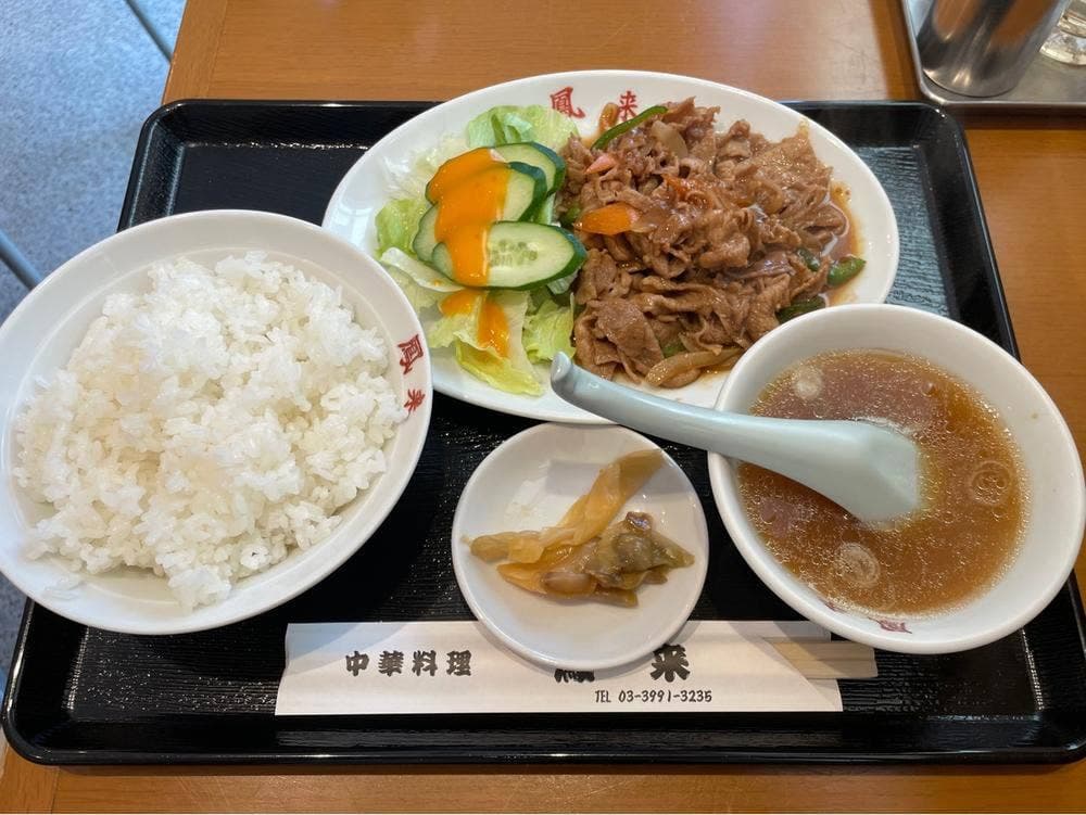 鳳来