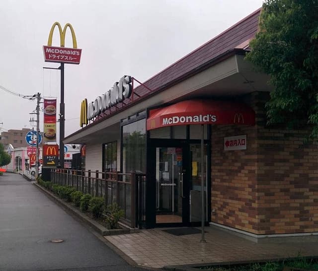 マクドナルド はるひ野店 - サブ画像1