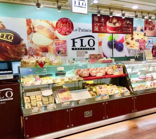フロプレステージュ 南大沢フレンテ店 - サブ画像1