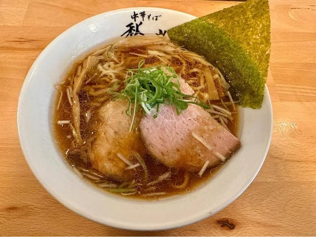 中華そば 秋山 - サブ画像1