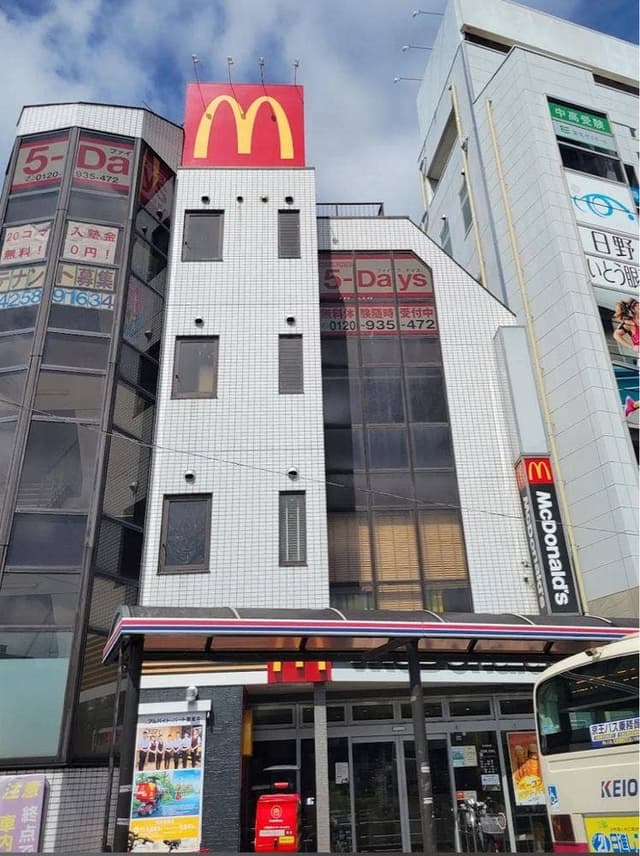 マクドナルド 日野駅前店 - サブ画像3