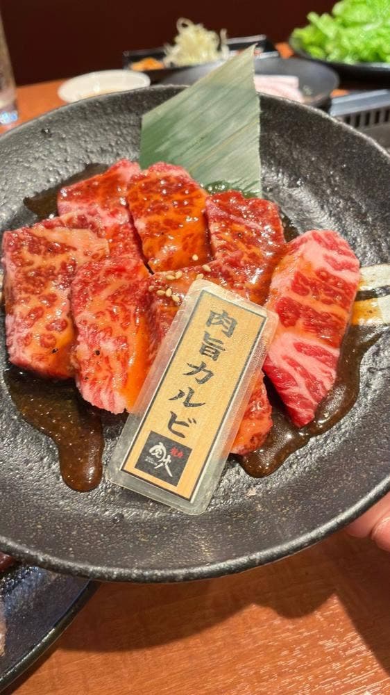 肉が旨い。松井山手店 - サブ画像2