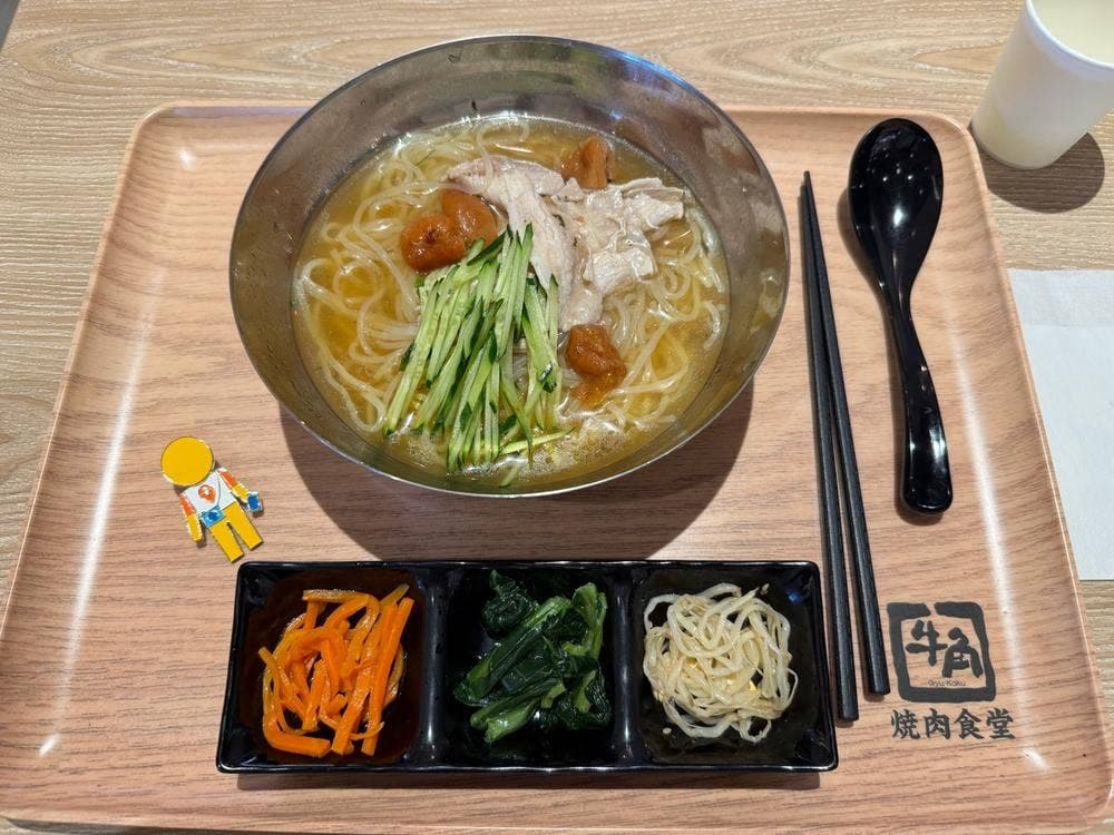 牛角焼肉食堂 ららぽーと沼津店