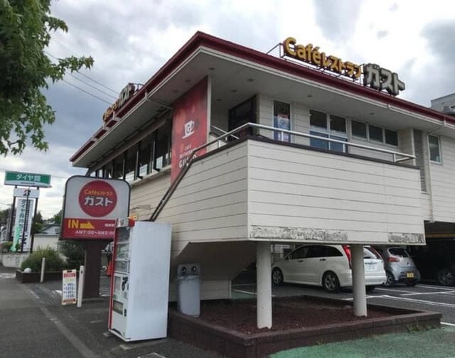 Cafe レストラン ガスト 稲城駅前店 - サブ画像1