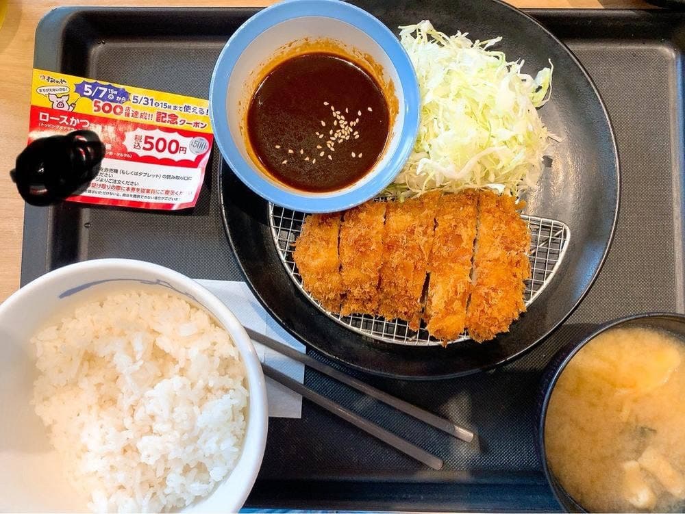 松屋 / 松のや 穴生店