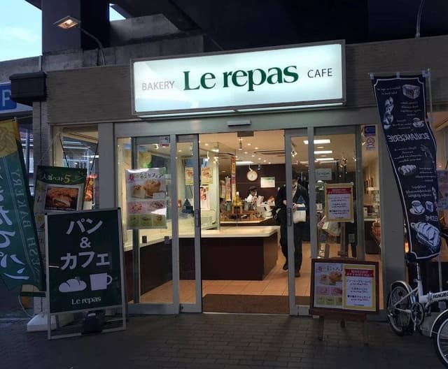 ベーカリー＆カフェ ルパ 稲田堤店 - サブ画像1