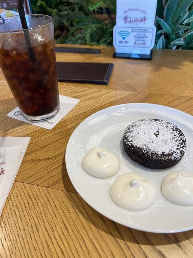 葉山珈琲withさのびアートスペース店 - サブ画像2