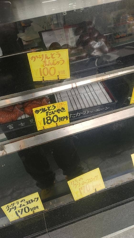 東京だんご - サブ画像3