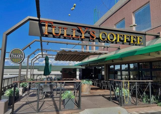 タリーズコーヒー グリナード永山店 - サブ画像1