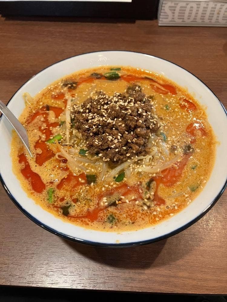 金須屋 担々麺 梨圓