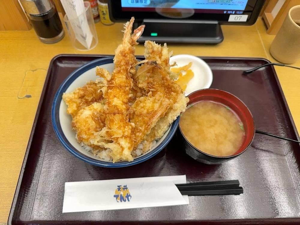 天丼てんや 大森店