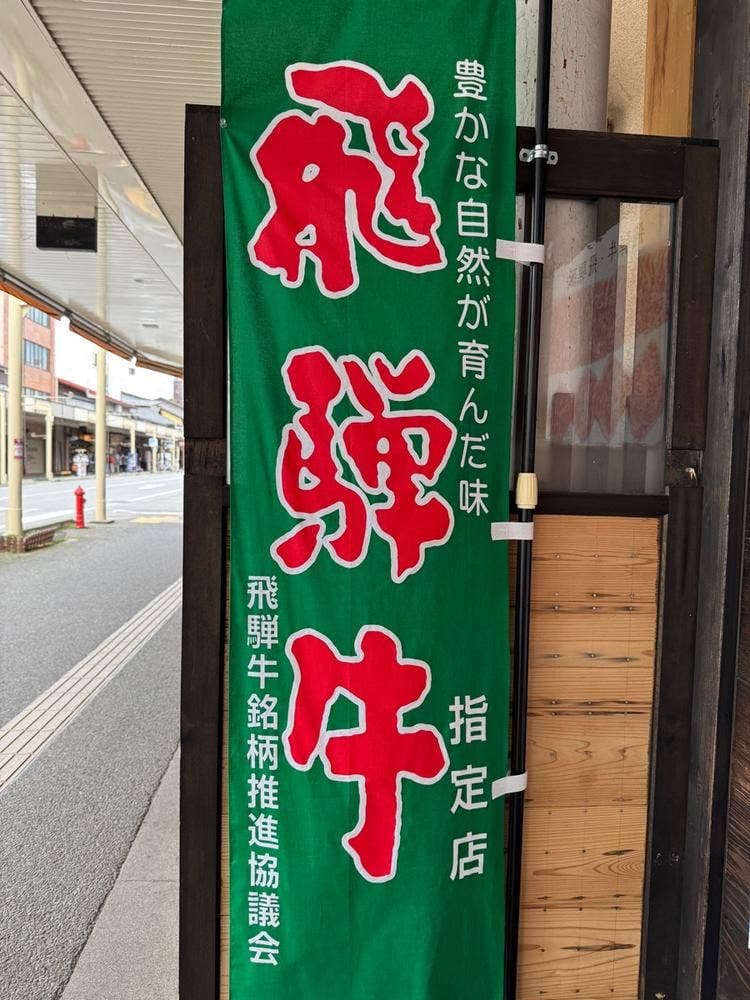 串の兆治