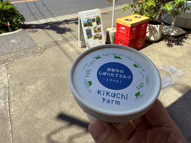 ミルクスタンド - サブ画像2