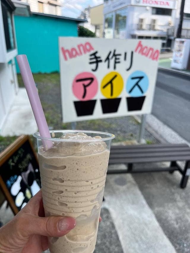 手作りアイスの店 hanahana - サブ画像1