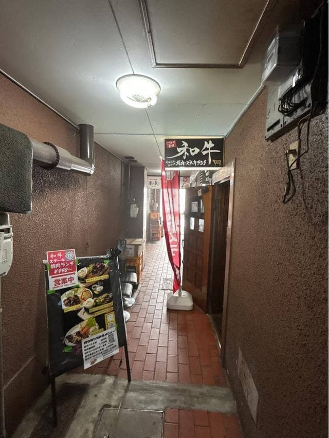 ステーキの鈴 - サブ画像2