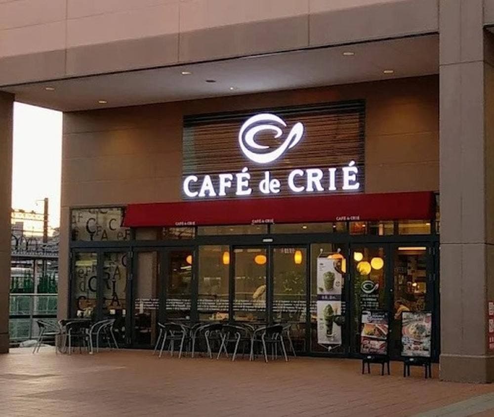 カフェ・ド・クリエ フレスポ若葉台店